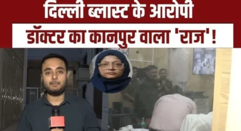 विस्फोटक साजिश खुलासा