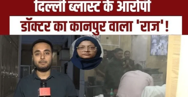 विस्फोटक साजिश खुलासा