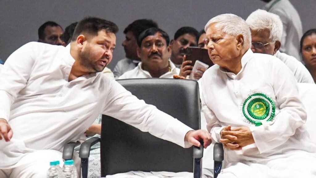 लालू यादवRJD कैंडिडेट निष्कासन