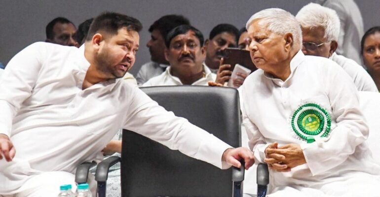 लालू यादवRJD कैंडिडेट निष्कासन