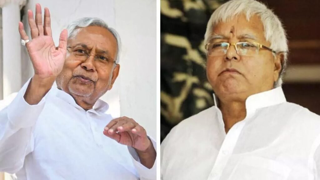 नीतीश कुमार आवास