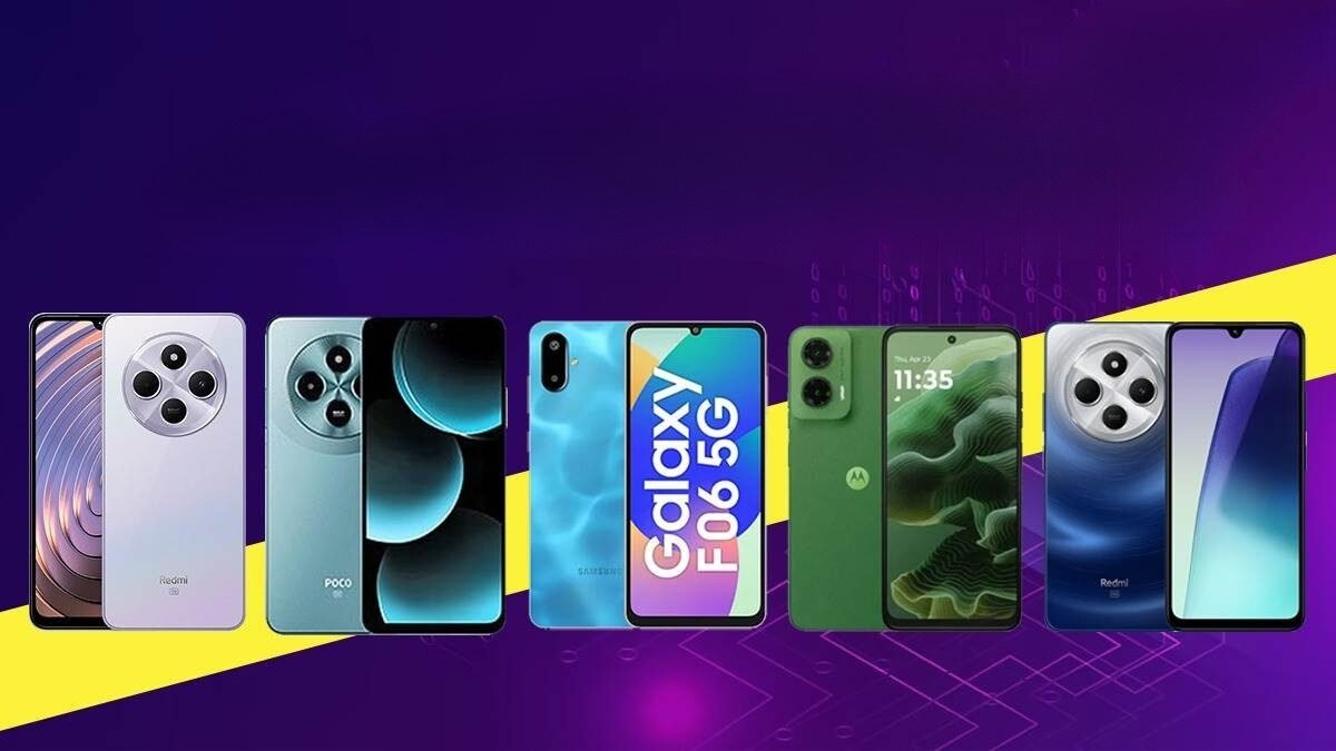 सेल का इंतजार खत्म