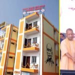 योगी आदित्यनाथ एक्शन मुख्तार अंसारी जमीन