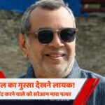 परेश रावल गुस्सा विवाद