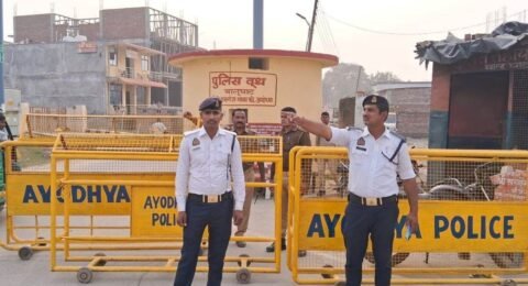 अंबेडकरनगर से अयोध्या