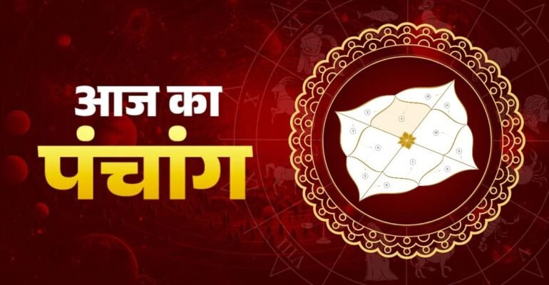 Panchang 10 नवंबर 2025