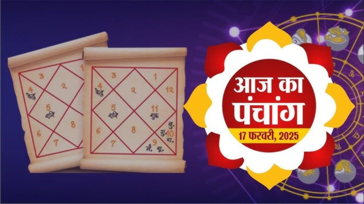 20 नवंबर 2025 का पंचांग