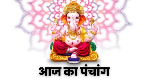 Aaj Ka Panchang 24November