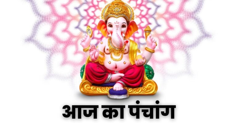 Aaj Ka Panchang 24November