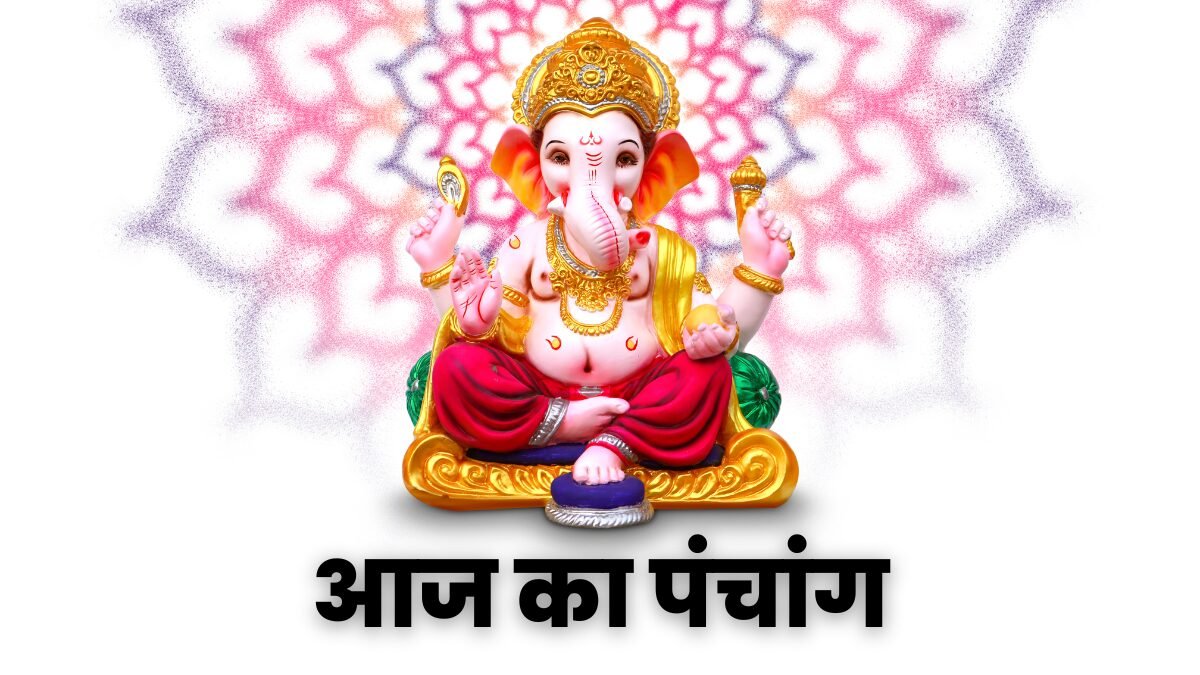 Aaj Ka Panchang 24November