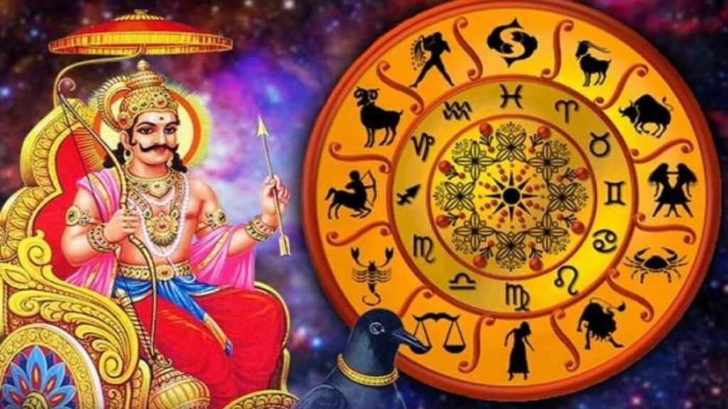 मीन राशि