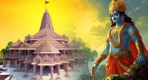 अयोध्या राम मंदिर