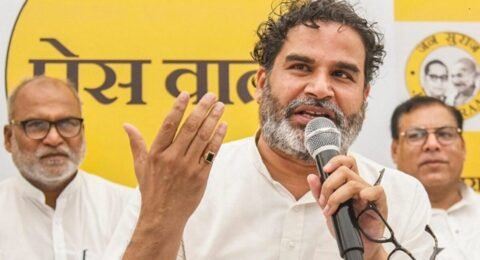 बिहार चुनाव 2025