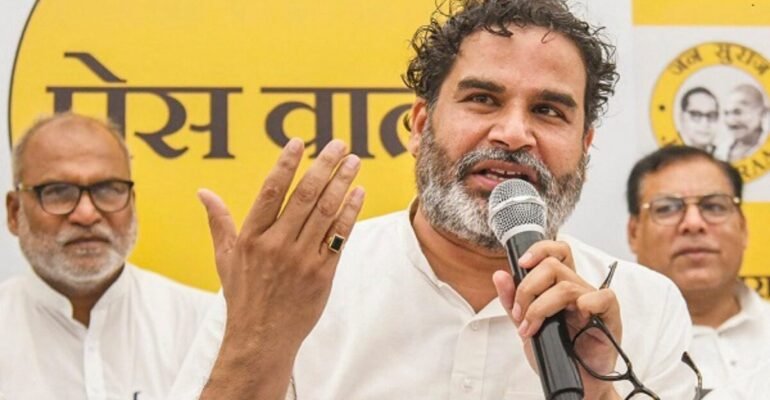 बिहार चुनाव 2025