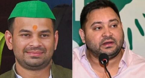 तेजप्रताप यादव रैली