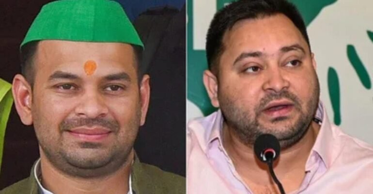 तेजप्रताप यादव रैली