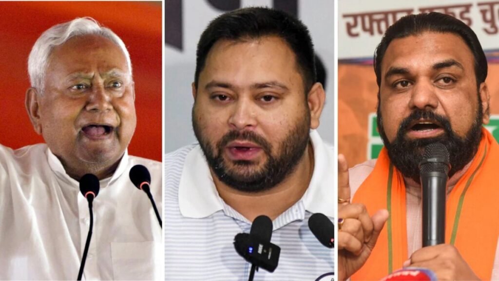 बिहार रोजगार वादा