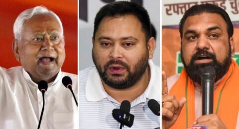 बिहार रोजगार वादा