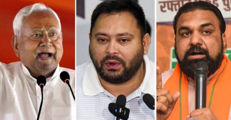 बिहार रोजगार वादा