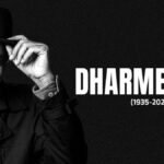 धर्मेन्द्र अंतिम संस्कार