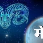 Aries Rashifal Today