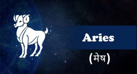 मेष राशिफल 7 दिसंबर 2025