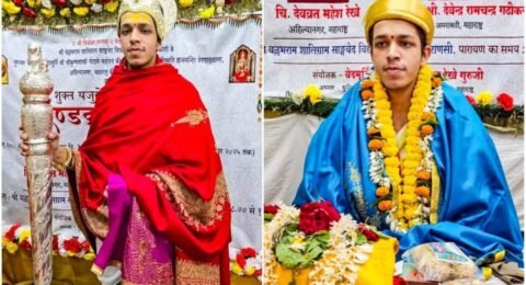 Vedic Achievement 2025