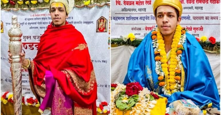 Vedic Achievement 2025