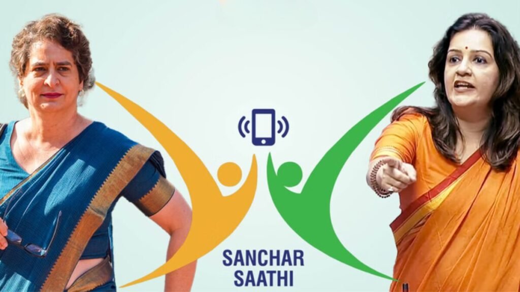 Sanchar Saathi फीचर्स