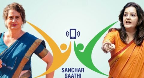 Sanchar Saathi फीचर्स