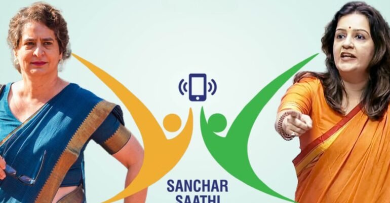 Sanchar Saathi फीचर्स