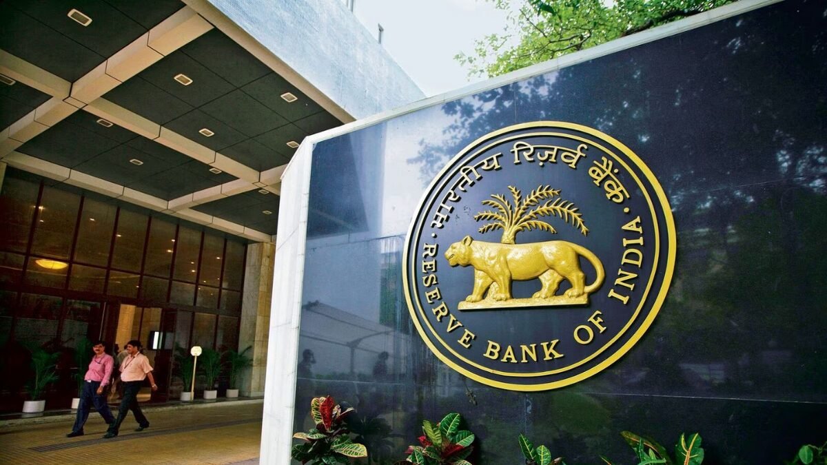 RBI मॉनेटरी पॉलिसी 2025