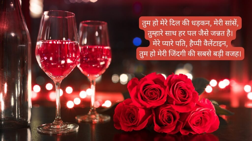 वैलेंटाइन डे स्पेशल