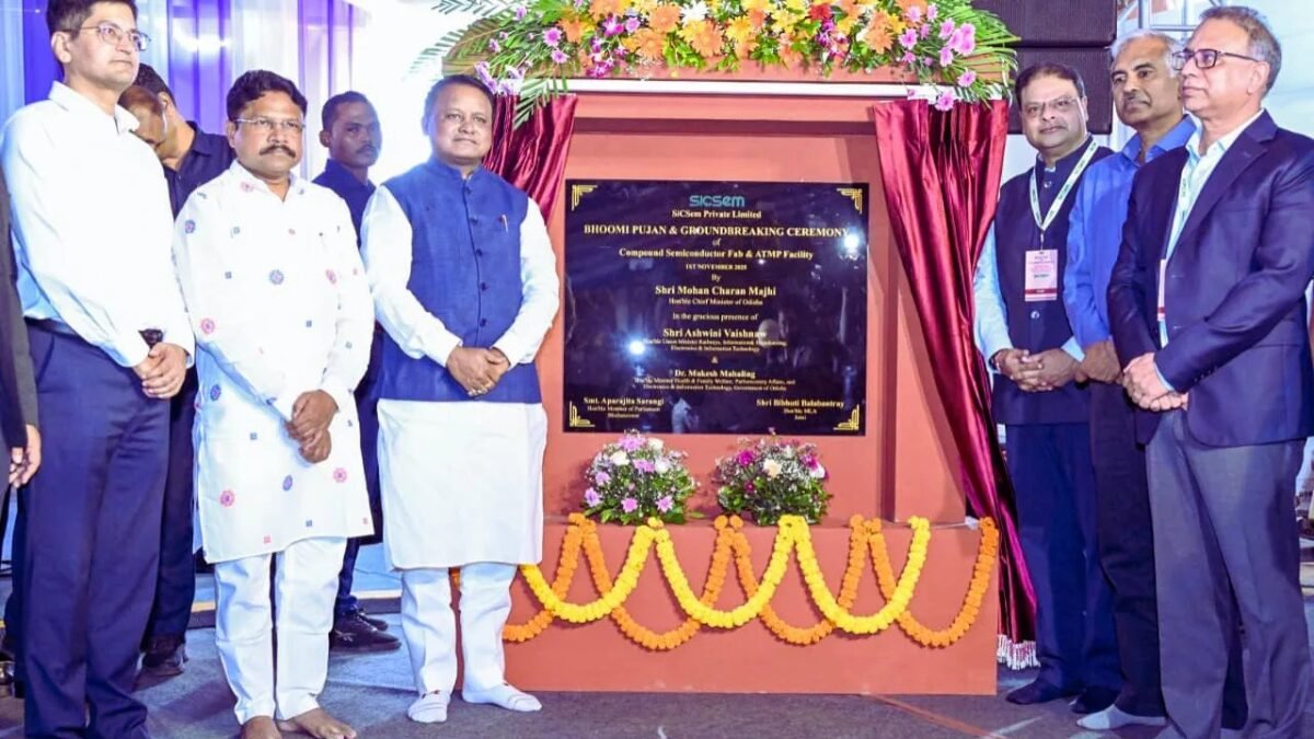 ओडिशा उद्योग परियोजनाएं