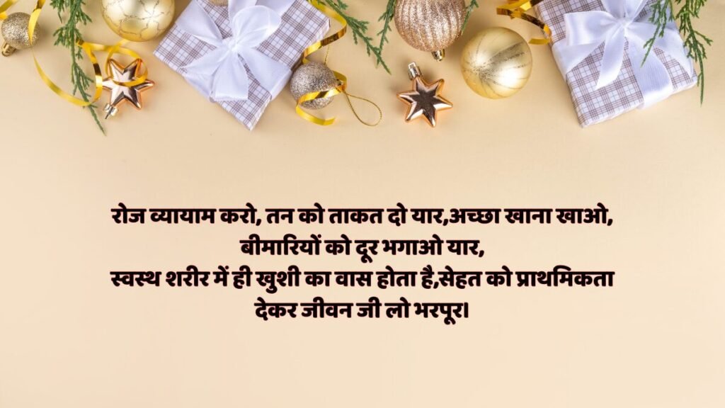 Happy New Year 2026: हैप्पी न्यू ईयर 2026 ये 7 गुप्त संकल्प अपनाओ तो साल भर पैसा, खुशी और सफलता खुद चलकर आएगी!