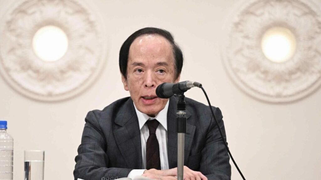 बैंक ऑफ जापान