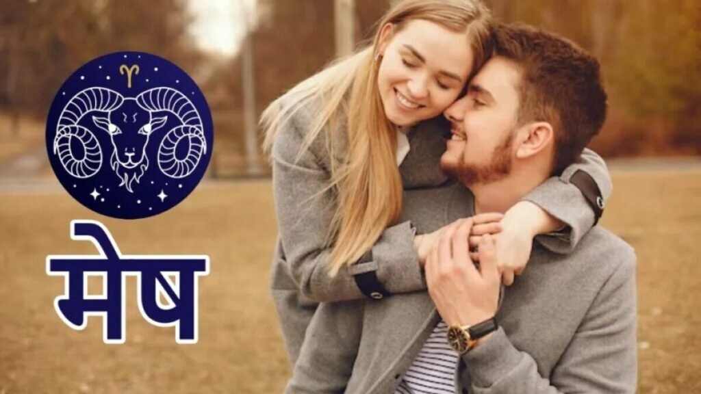 शुक्रवार राशिफल 2025