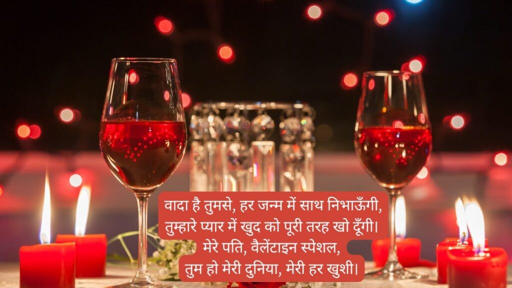 वैलेंटाइन डे स्पेशल