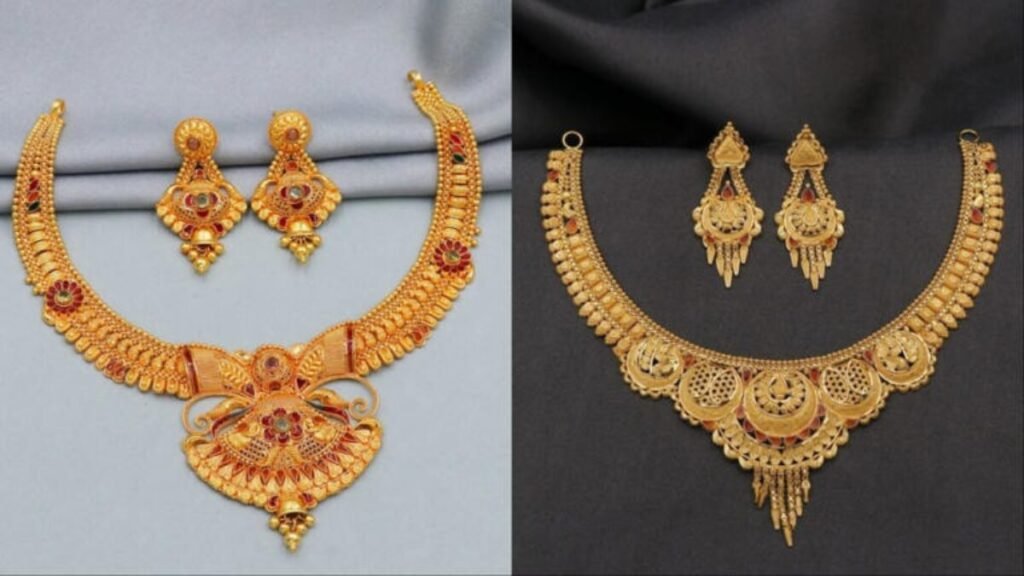 गोल्ड न्यूज