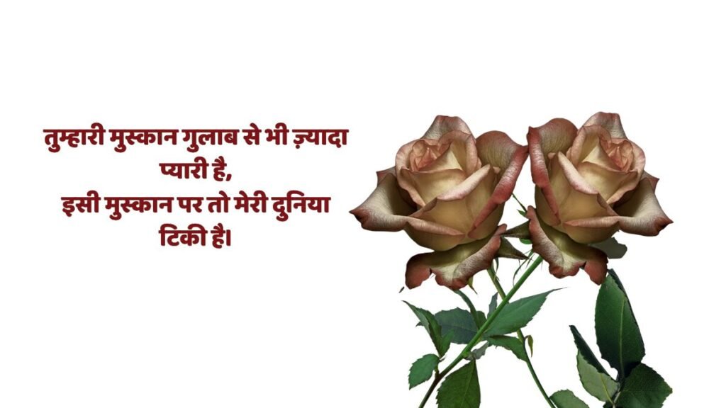 Rose Day Wishes for Wife