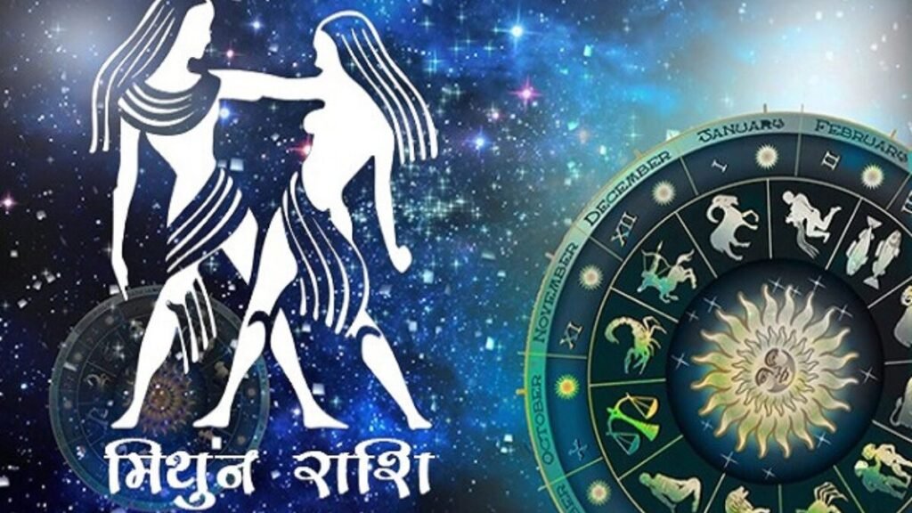 शुक्रवार राशिफल 2025