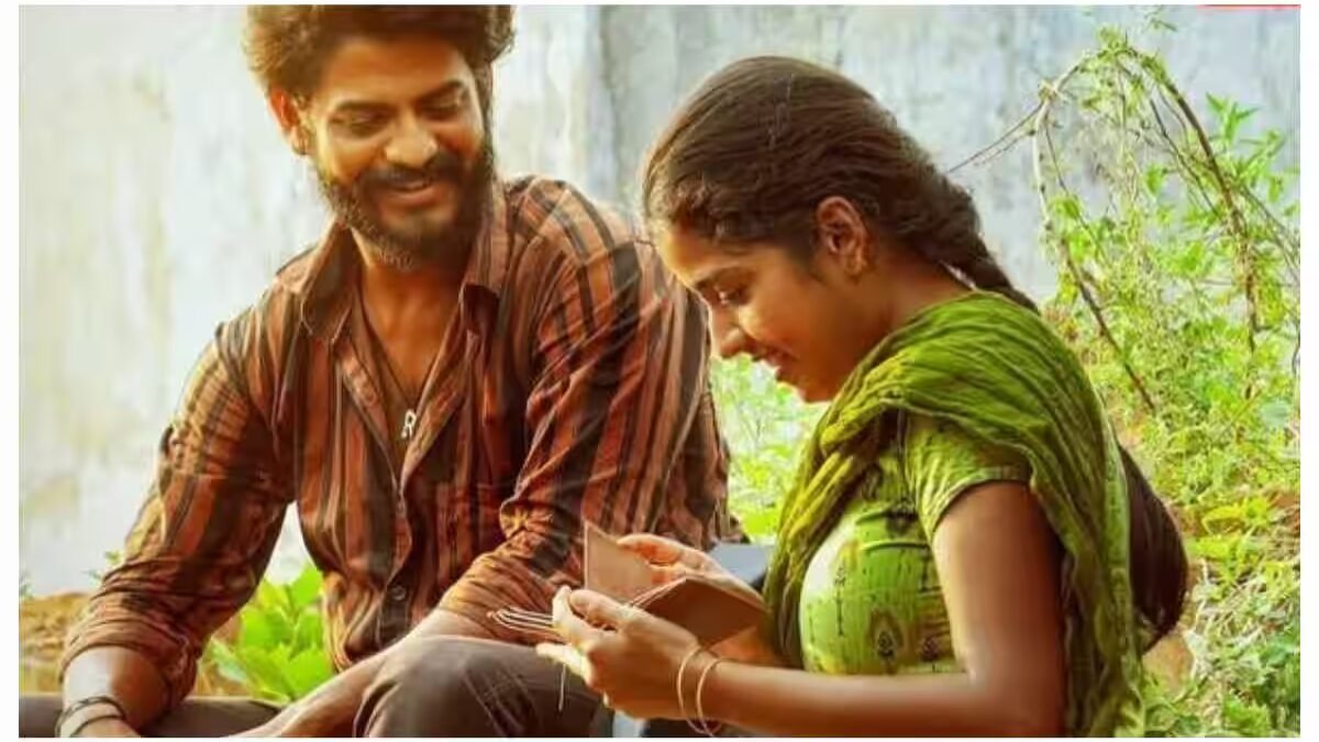 राजू वेड्स रामबाई OTT