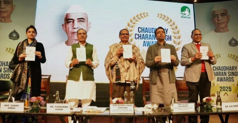 चौधरी चरण सिंह जयंती