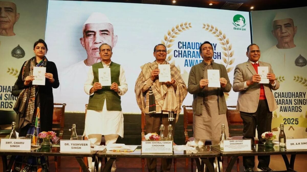 चौधरी चरण सिंह जयंती