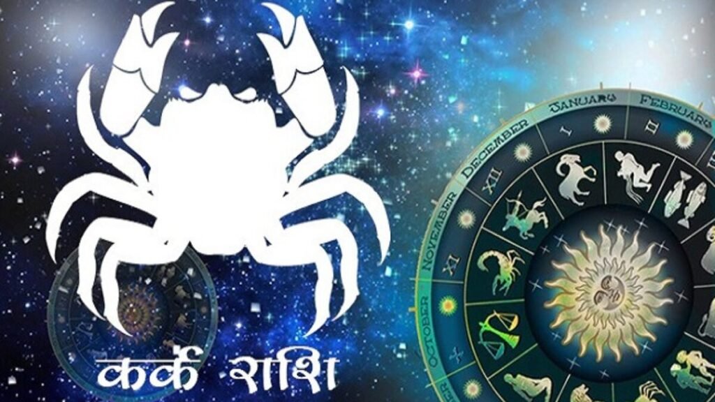 Aaj Ka Love Rashifal 4 December 2025