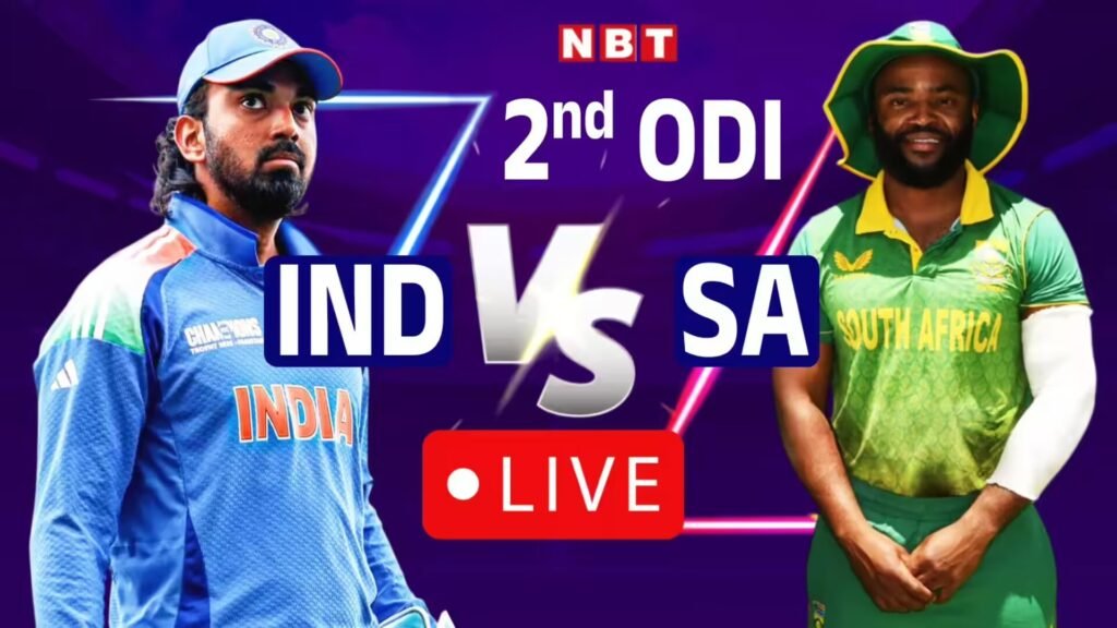 IND vs SA 2nd ODI Live Score: ऋतुराज गायकवाड़ ने ठोका वनडे में पहला शतक, भारत का स्कोर 250 रन के पार