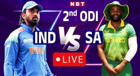 IND vs SA 2nd ODI Live Score: ऋतुराज गायकवाड़ ने ठोका वनडे में पहला शतक, भारत का स्कोर 250 रन के पार