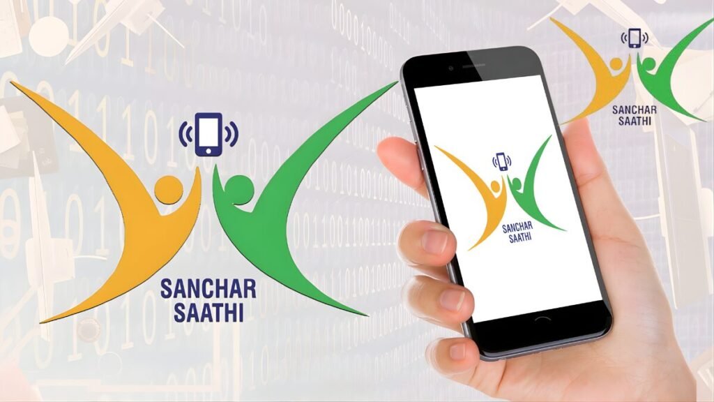 मोबाइल सुरक्षा ऐप