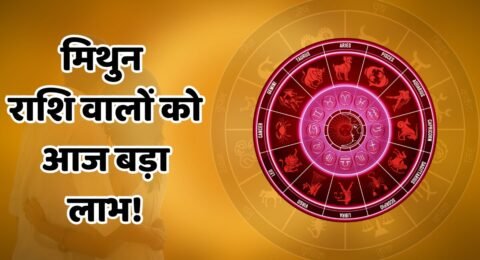 Aaj Ka Love Rashifal 10 December 2025