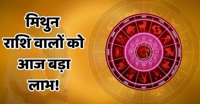 Aaj Ka Love Rashifal 10 December 2025